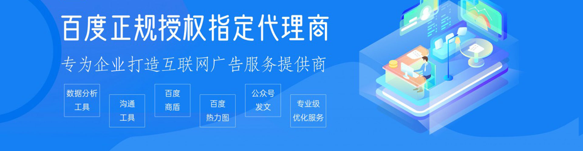 阜宁百度充值高返点