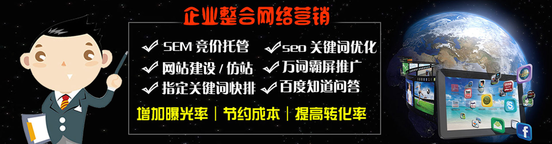 阜宁信息流开户