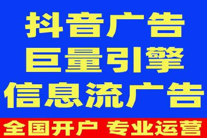 今日头条信息流广告的创意与用户体验优化