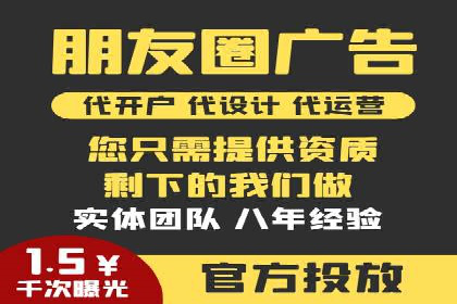 百度广告推广助力中小企业案例